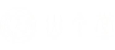山今堂
